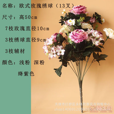 天津欣雅花藝新品歐式仿真玫瑰 廠家批發(fā)，一件代發(fā)便捷服務