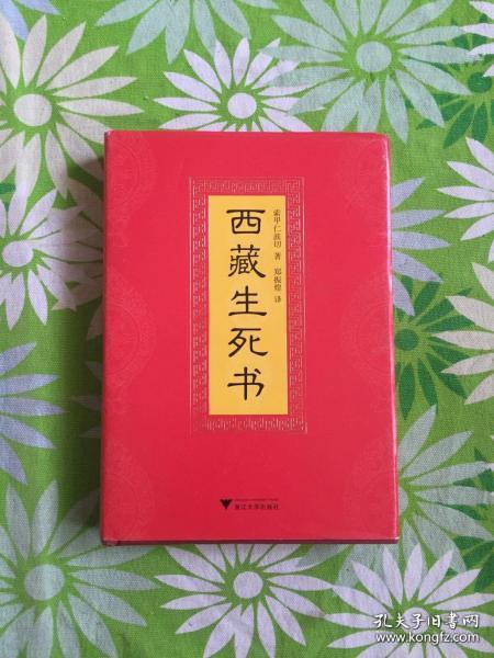 村上獨枝花的舊書店 孔夫子舊書網上的花卉文獻尋寶地