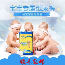母嬰用品選購(gòu)全攻略 從尿片到推車床的智慧之選