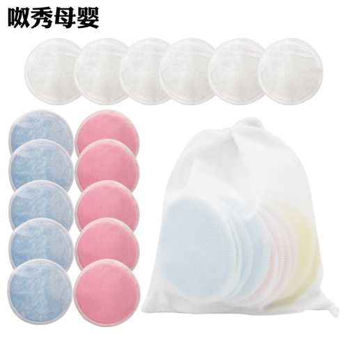 義烏市呶秀母嬰用品 以愛與品質，守護寶寶成長每一步