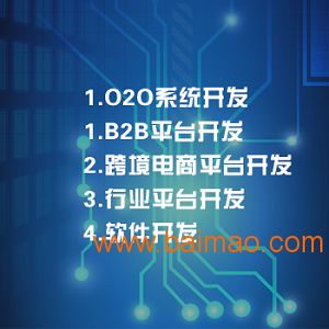 東莞營銷型網站建設公司 東莞旭海網絡供 手機網站開發,東莞營銷型網站建設公司 東莞旭海網絡供 手機網站開發生產廠家,東莞營銷型網站建設公司 東莞旭海網絡供 手機網站開發價格