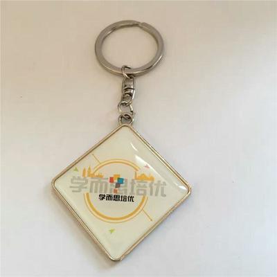 阜陽金屬鑰匙扣工廠阜陽禮品鑰匙扣定做價格、報價-中科商務網