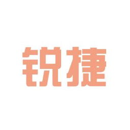 樂山職業(yè)技術學院和瑞捷商務咨詢公司哪個好