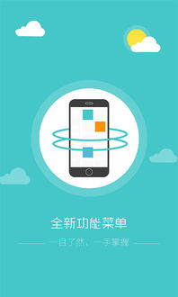 應(yīng)用詳情 應(yīng)用寶官網(wǎng)