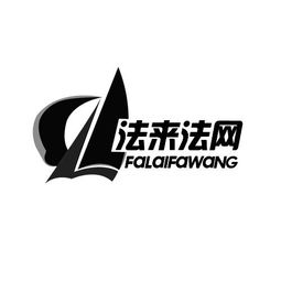 北京法意信和商務(wù)咨詢有限責(zé)任公司